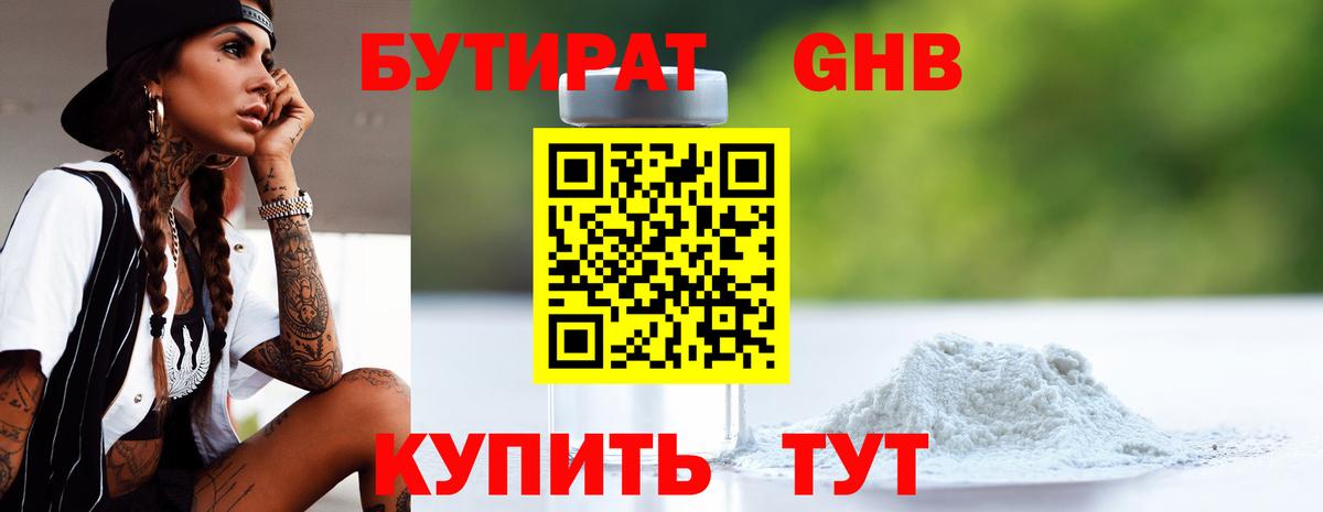 МЕФ  Кокаин  Марихуана  Мефедрон кристаллы  Дзержинский  Cocaine  Вход с VPN 