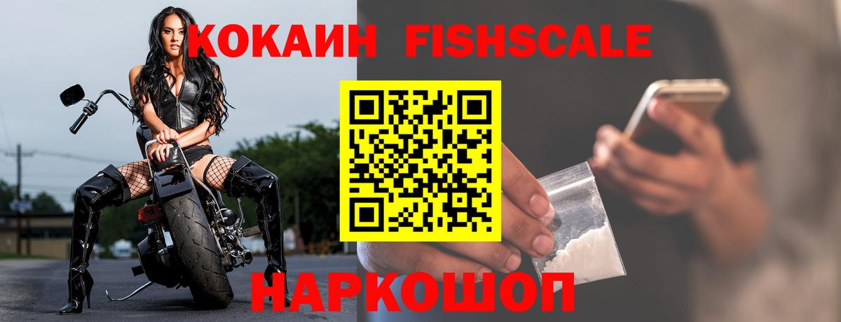 Дзержинский  Кокаин VHQ  КОКАИН  Вход с VPN 