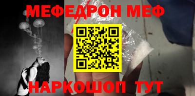 гашик Балаково