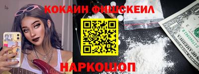 гашик Балаково