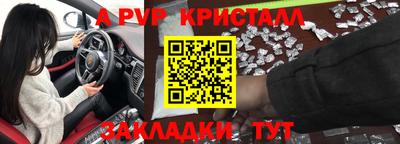 СК Балахна