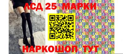 кокс Балашиха