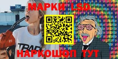 кокс Балашиха