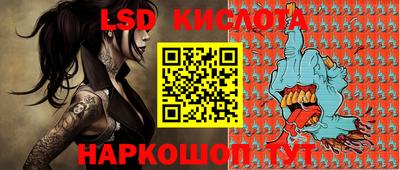 гашик Балаково