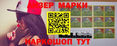 гашик Балаково