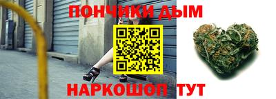 кокс Балашиха