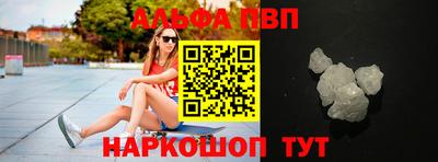 гашик Балаково