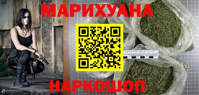 гашиш Волжск