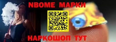 кокс Балашиха