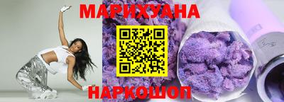кокс Балашиха