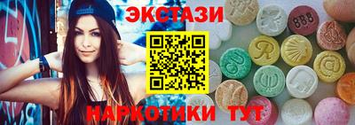 гашик Балаково