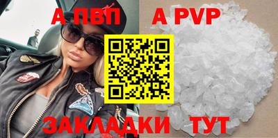 гашик Балаково