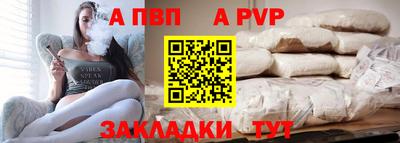 гашик Балаково