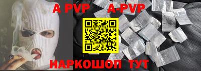 кокс Балашиха