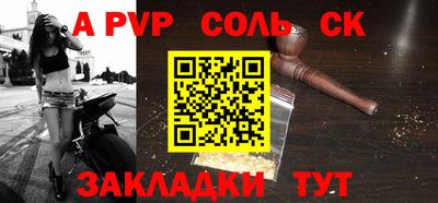 гашик Балаково