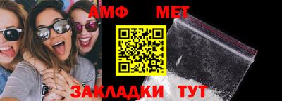 гашик Балаково