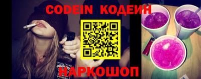 кокс Балашиха