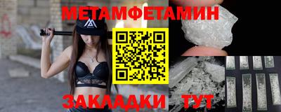 кокс Балашиха