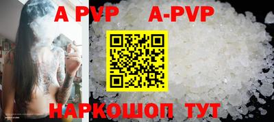 героин Гуково