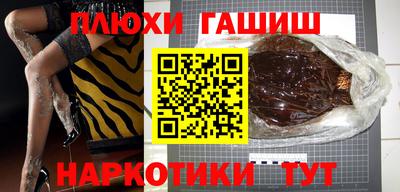 мяу мяу кристалл Гудермес