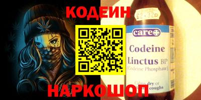 кокс Балашиха