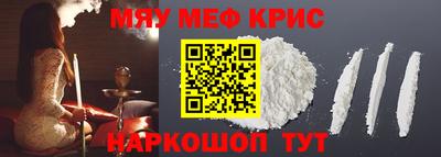 гашик Балаково