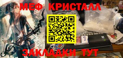 кокаин перу Волжский
