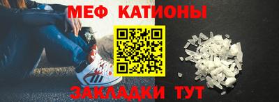гашик Балаково