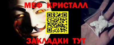 гашик Балаково
