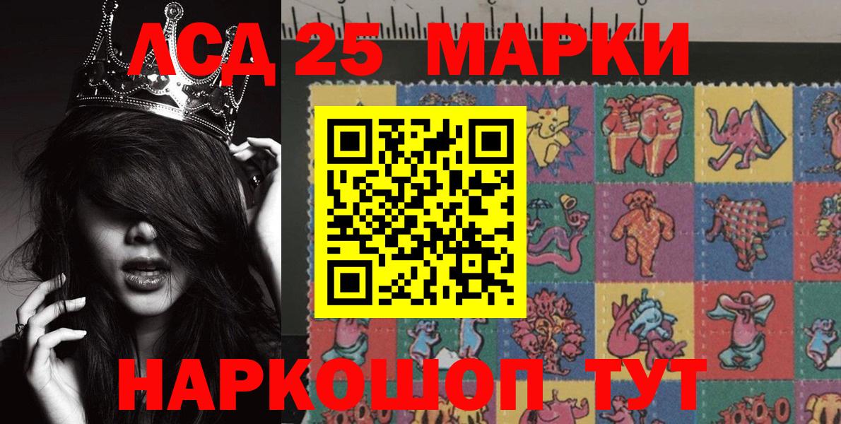 Марки N-bome 1,8мг Дзержинский