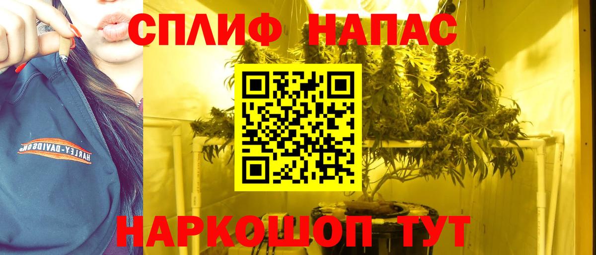 МАРИХУАНА конопля  Конопля MAZAR  Шишки марихуана семена  Дзержинский  Конопля LSD WEED  Вход с VPN 